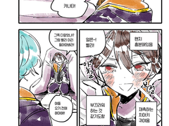 카나치아 만화 99 할로윈만화