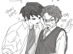 무섭다고 소문난 선배한테 찍힘