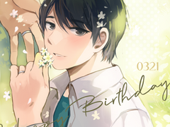 쿠로닷치 로그6