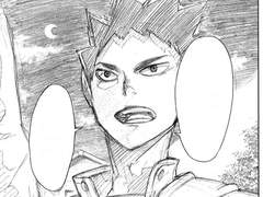 하이큐/드림 덕스테이 2