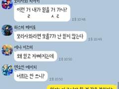 [앙스타 카톡 카피페] 129