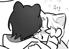 [황필] 갑자기 결혼함下