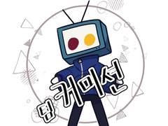 (상시)신뢰 커미션