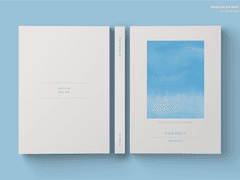 81. 마음에 내리는 비 [분양완료]