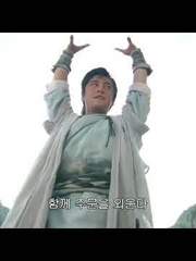 함께 주문을 외운다