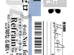 *[종료]MIU 404 / 언내추럴 폰케이스