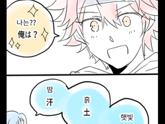 [sk8/란레키] 6화의 란레키