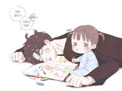 정민이랑 지안이