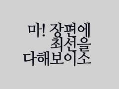 폴댄스(Fall Dance) -4