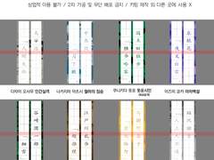 문호 스트레이 독스 키링 도안 배포