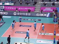 04.14(수) 15:30KOVO남 우리카드 vs 대한항공