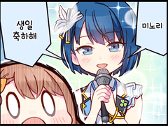 제41화 「저스트 포 유」