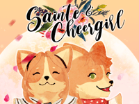 사이퍼즈 코기 바탕화면