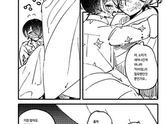 카나치아 만화 101