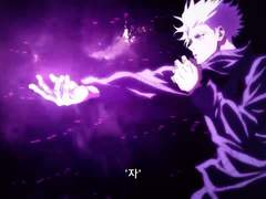 [주술회전 드림/고죠 사토루 드림] 고죠 사토루한테 로판 한 방울 넣기 1