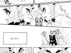 우당탕 렌고쿠 家(1)