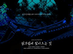 MOOD DESIGN COMMISSION