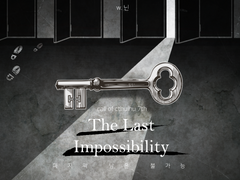 CoC 시나리오: 마지막 남은 불가능