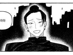 [고죠게토] XX하지 않으면 나가지 못하는 방