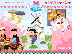 [신화창세RPG 아마데우스 시나리오] 로맨스를 너와