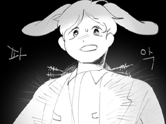 [10회차 스포] 류도롱 만화