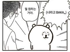 여태했던 낙서 정리