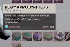 [쉬어가기] 데스티니1 탄약 구매처