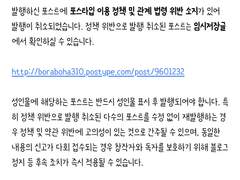 오메가버스 수정에 관하여