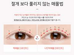 최근에 매몰만 하고 눈매교정 부작용이 오는 경우에 관하여