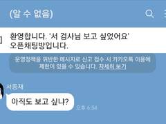 서트롤 진짜 XXXXXX해버립니다 진짜