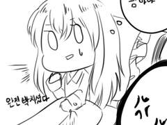 시카마루 × 시즈카 로판ver.