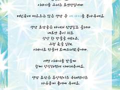 조난장_키워드 커미션