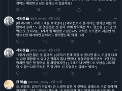 서브퀘스트 ( 11 )