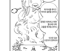 오이디푸스 신화