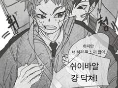 어제 봤던 거에 규삽 끼얹기