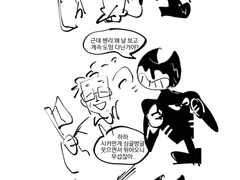 오랜만에 벤디