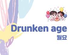 Drunken age