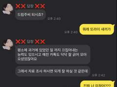 조별과제는 전 남친과 (시라부 빼먹어서 재발행합니다 ㅠ)