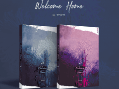 [포트폴리오] Welcome Home