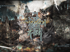 [그 시어도어 경의 저택]