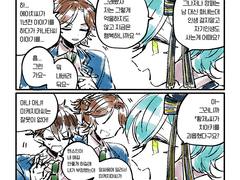 혼돈중립 평화주의자