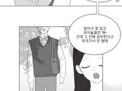 [사쿠사 키요오미] 우리가 친구야?6