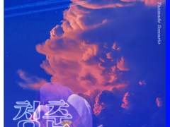 [Coc 시나리오] 청춘의 정의