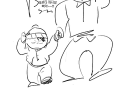 오늘도 평화로운 마시 부자+크렉갱