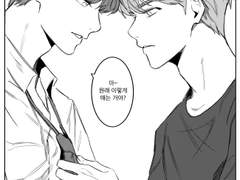 대학생 x 아저씨