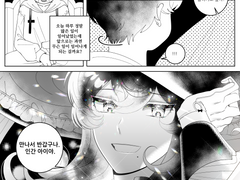 그 마법사의 약속