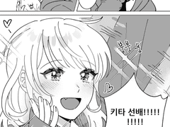 오늘도 차였습니다.