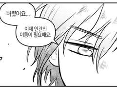 이름을 부여하는 것