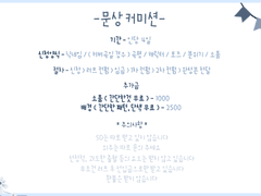 2000 ~ 7000 문상 커미션