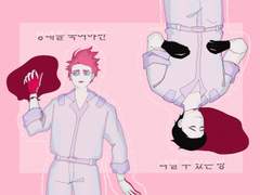 치트패치- 상대를 죽여야만 나갈 수 있는 방